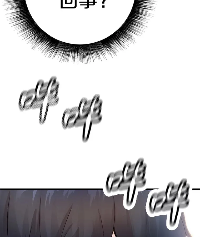 1.重回地球98