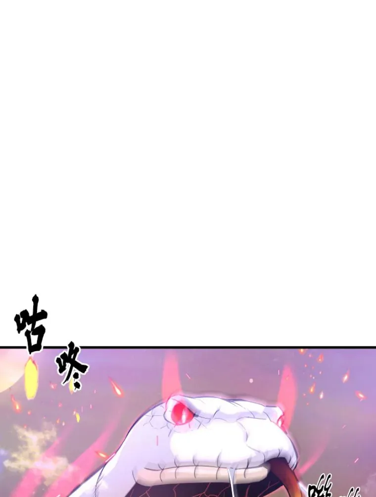 26.业火大剑的试炼16