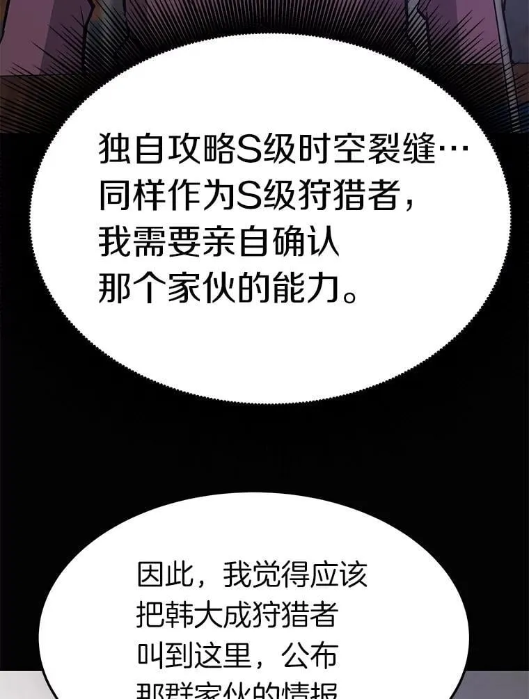 75.被记者围攻112