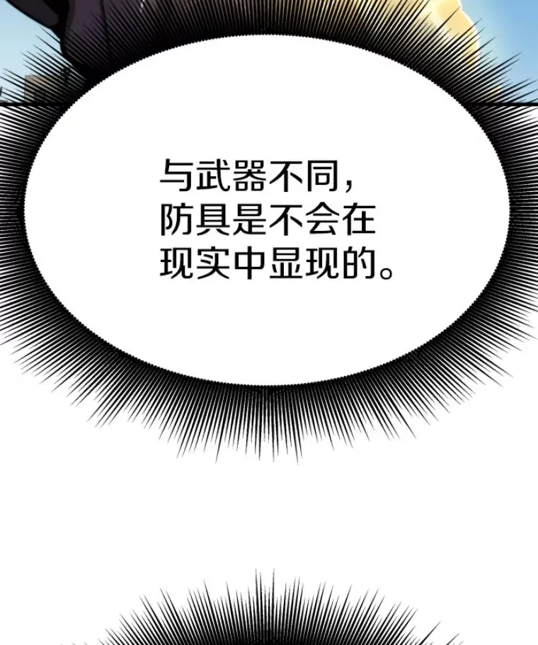 23.炎王的业火大剑90
