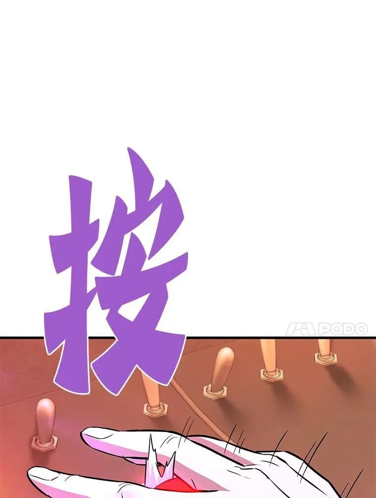 65.自爆倒计时69