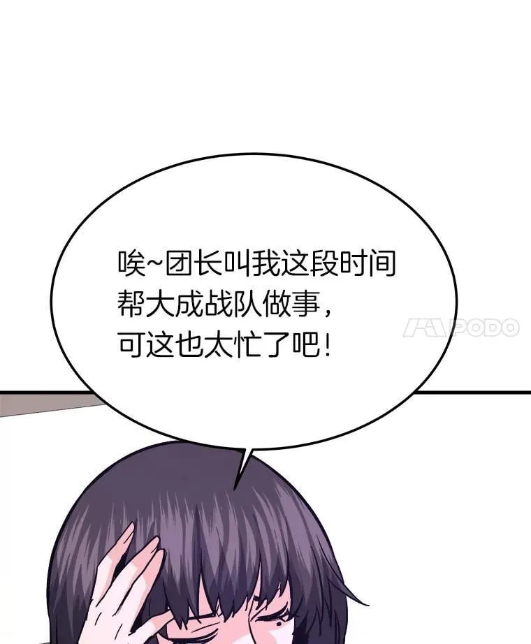 74.一战成名96