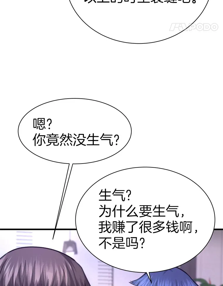 54.卷土重来76