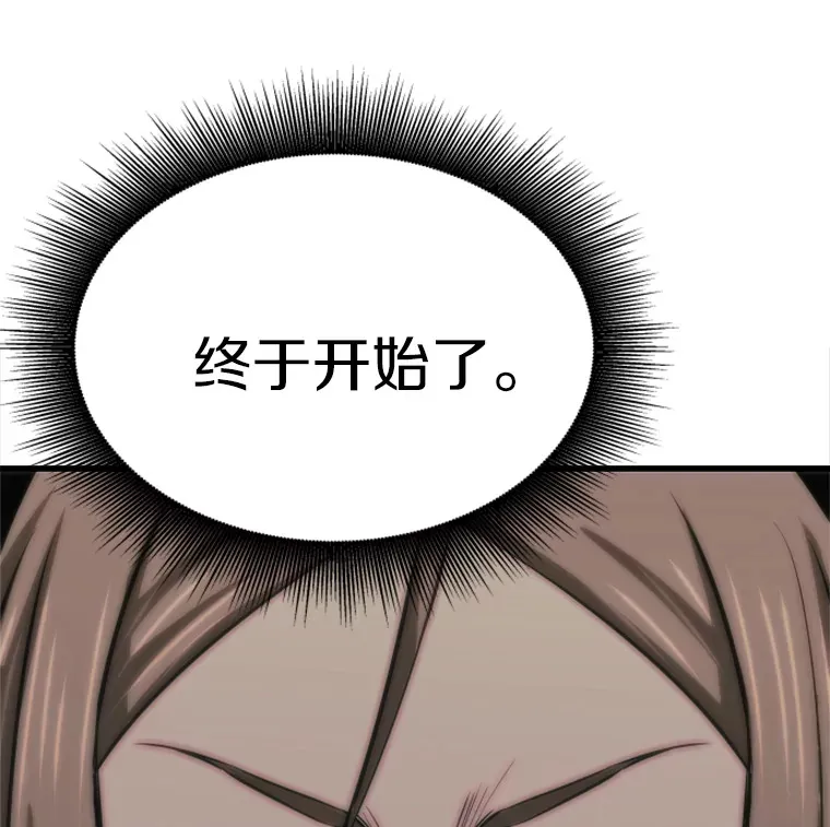 34.雪山地带153
