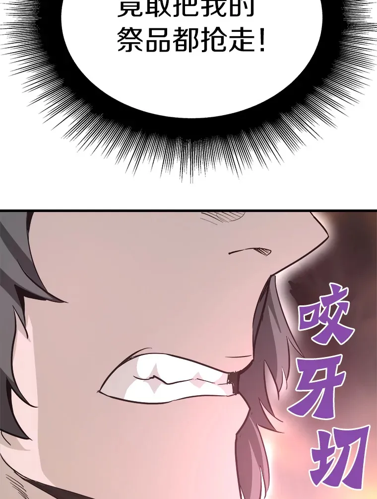53.等级晋升154
