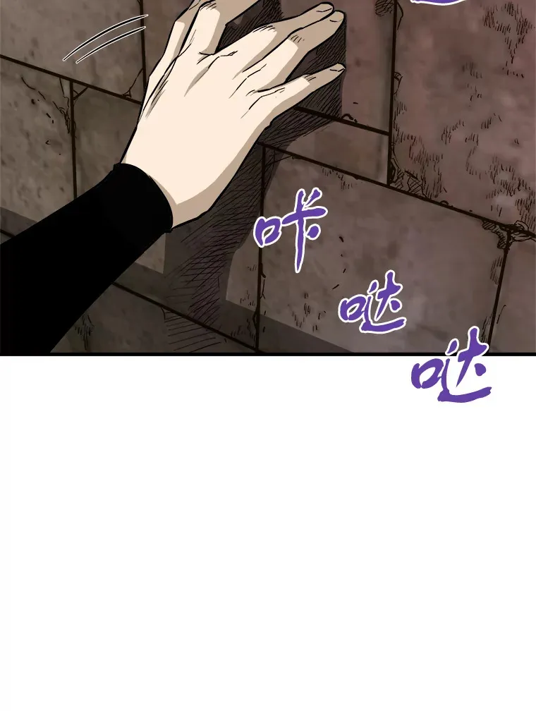 44.巴拉尔克的铁城131