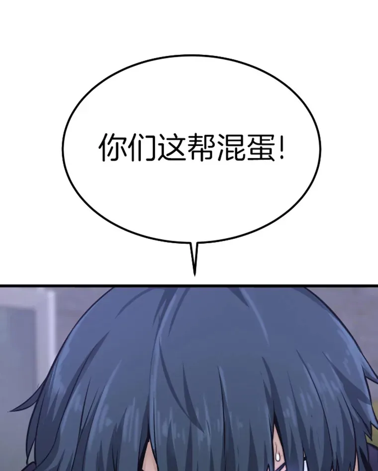 7.再遇讨债人159