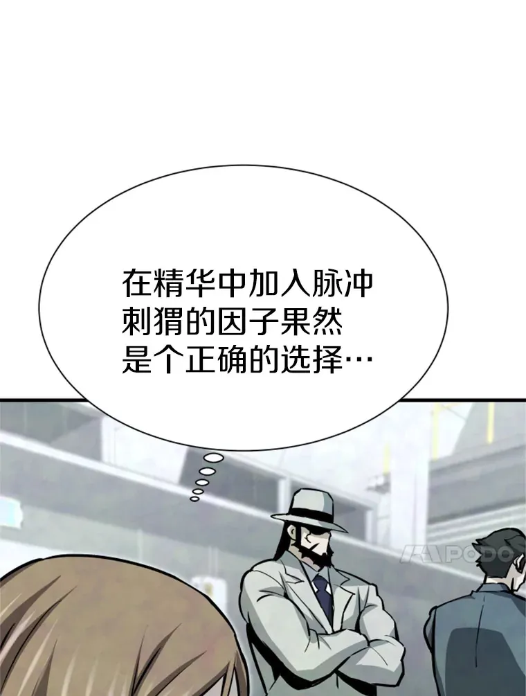 36.沈楚颖VS郑振哲（2）27