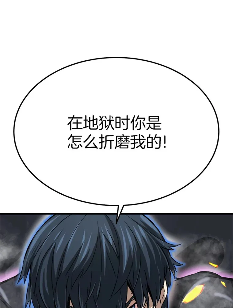 4.暗影韩大成34