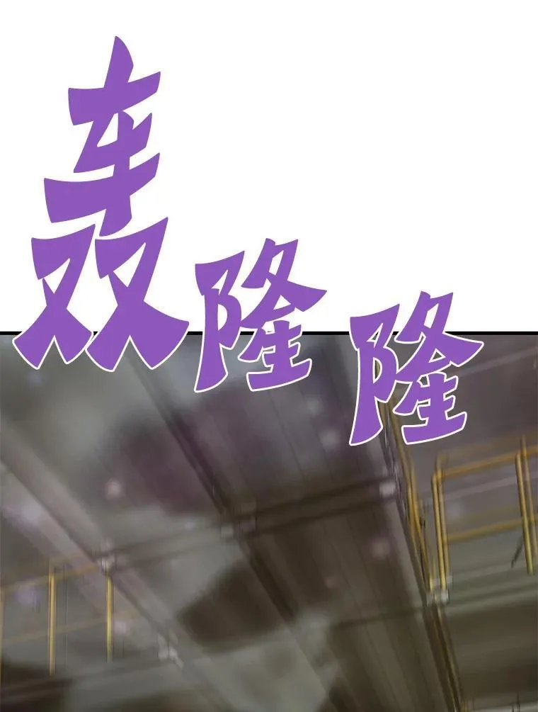65.自爆倒计时112