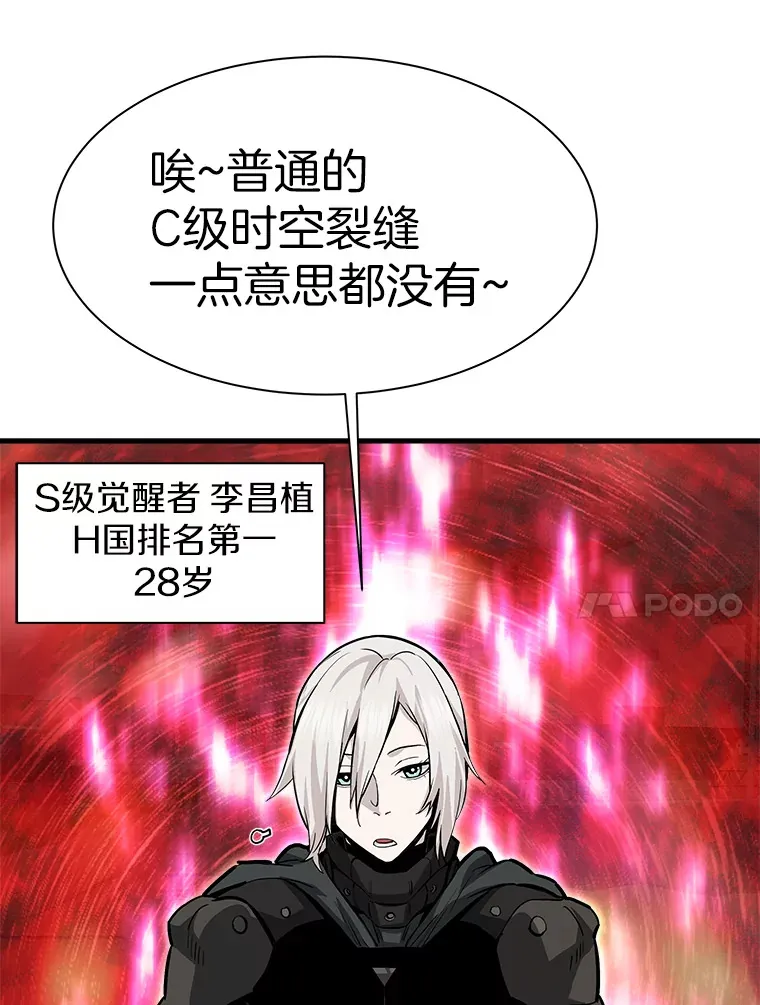 43.混世的长老151