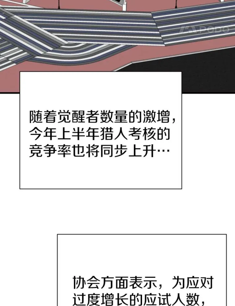 28.测试开始4