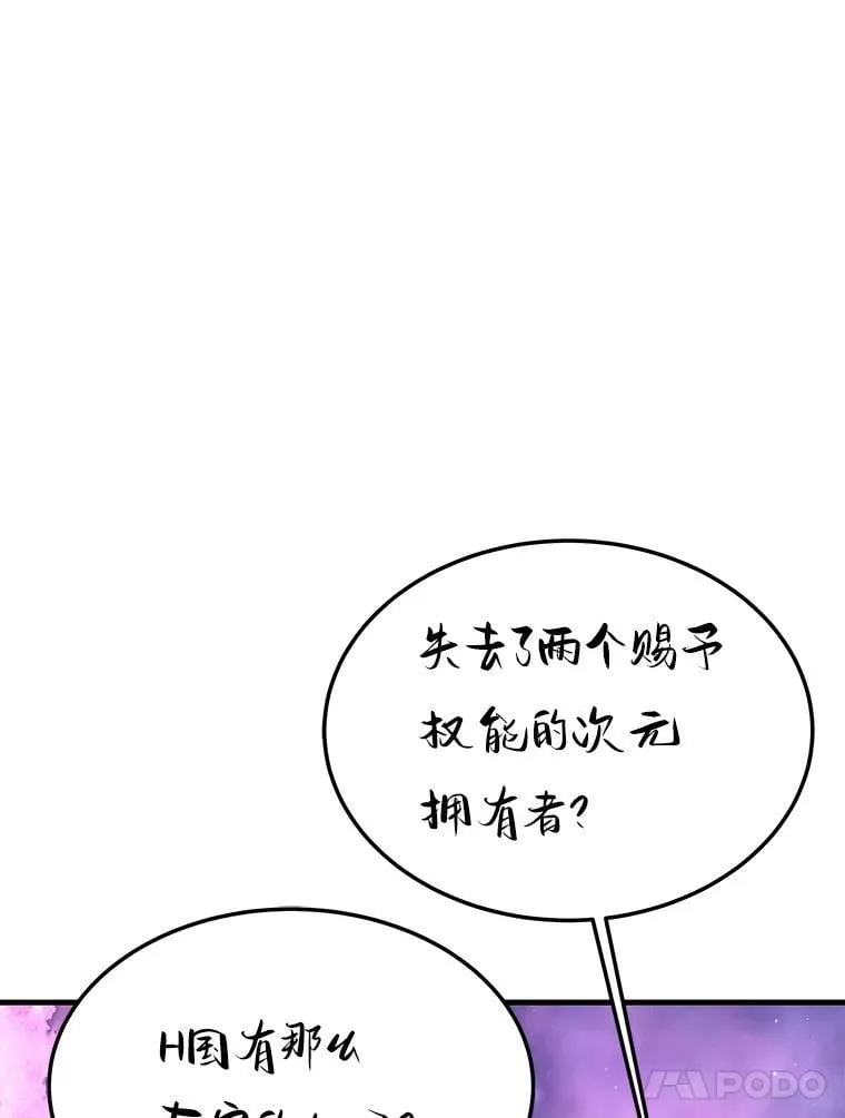 67.黄团长归来17