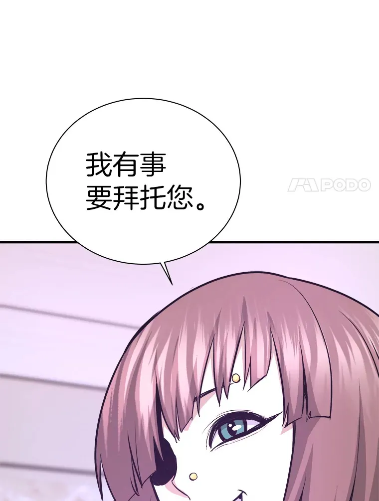 54.卷土重来36
