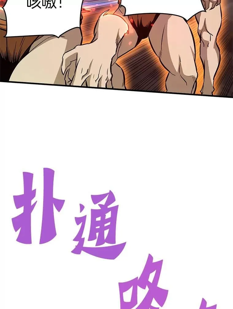 62.天上的使徒29