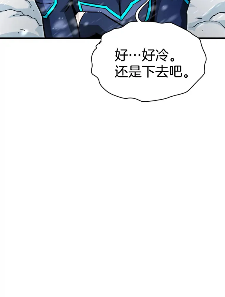 35.沈楚颖VS郑振哲（1）121