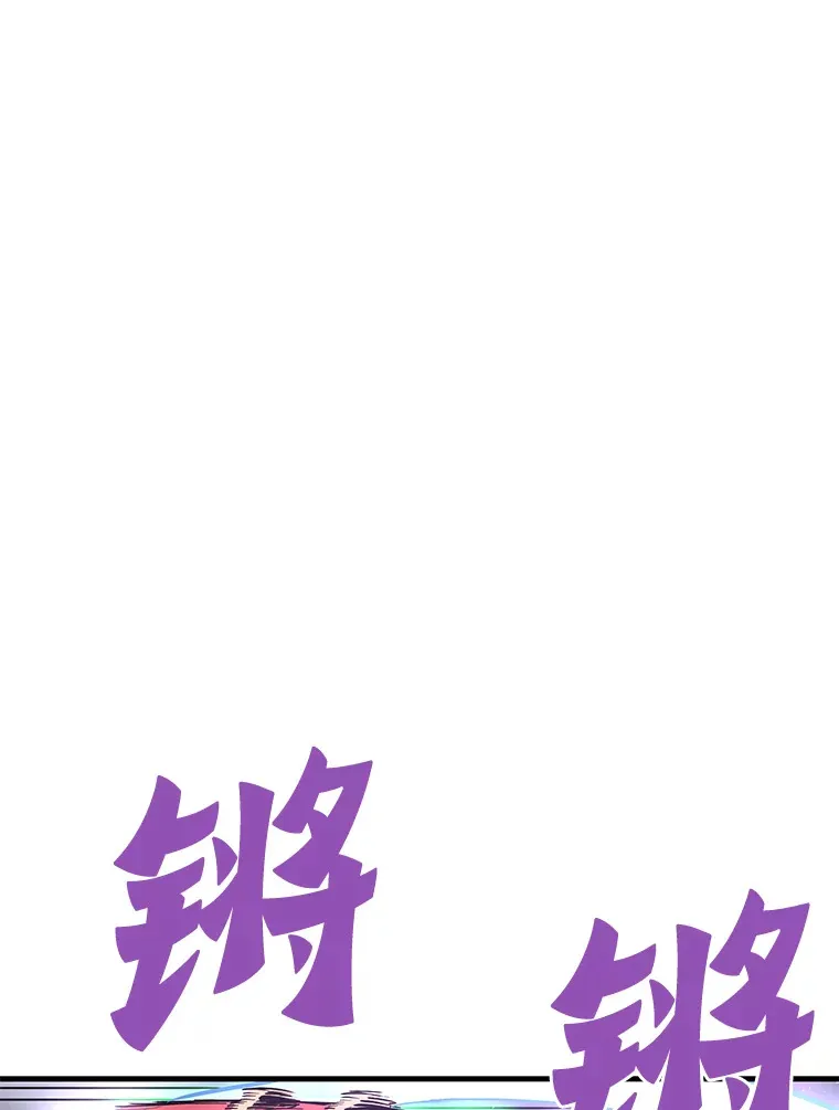49.时空龟裂71