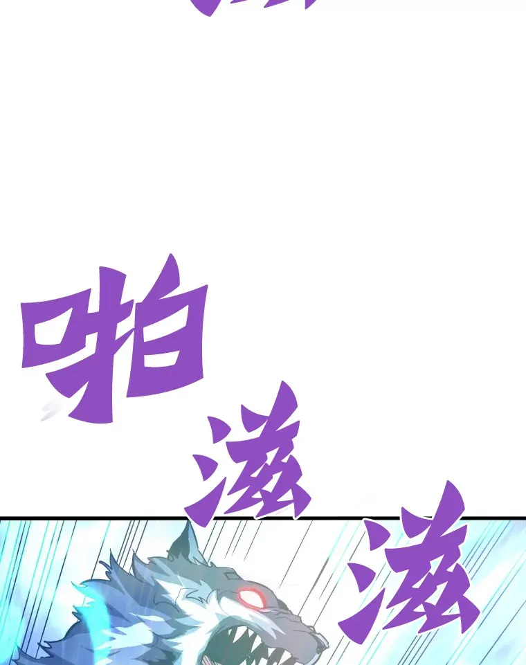 48.攻略A级时空裂缝77