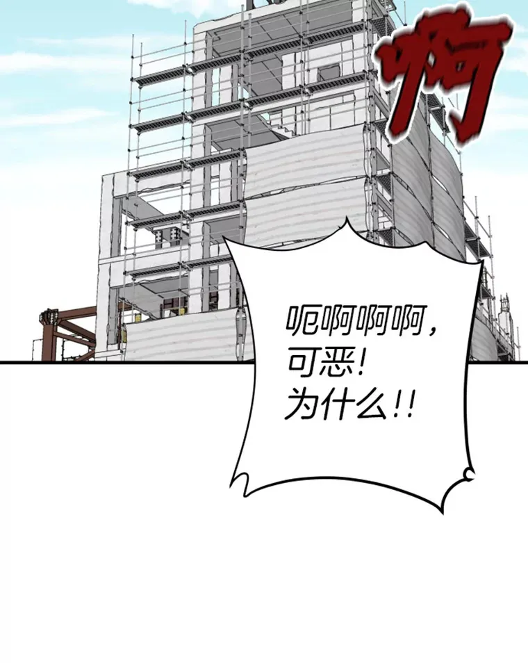 20.鬼王的灵魂监狱13