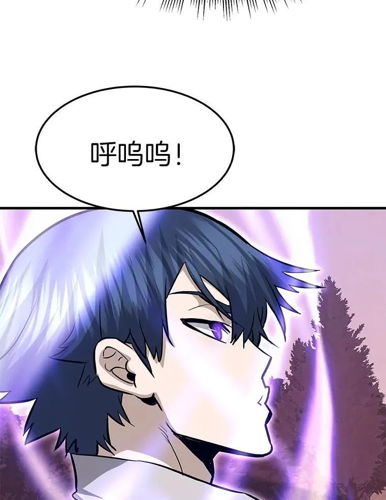60.逃出迷宫47