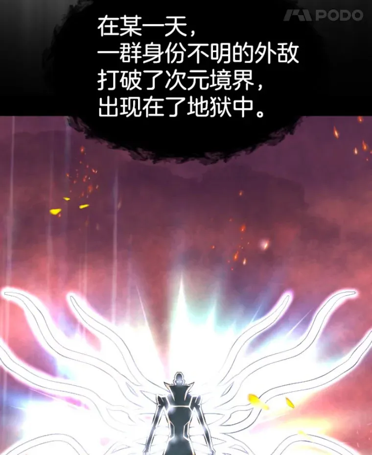 26.业火大剑的试炼107