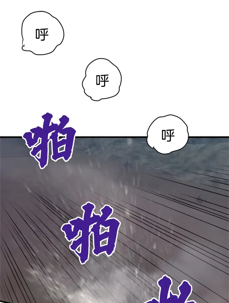 37.拷问郑振哲99