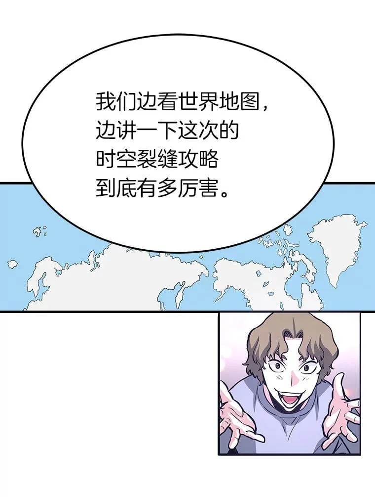 74.一战成名77