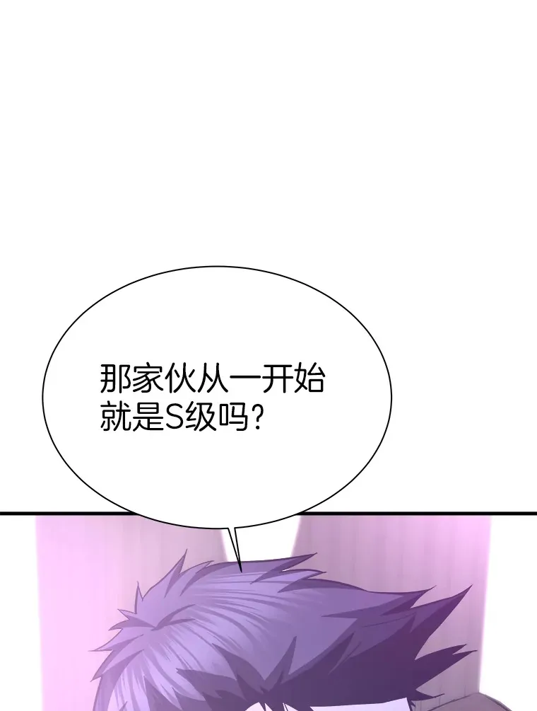 53.等级晋升75