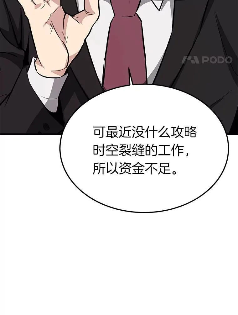 68.资助孤儿院33