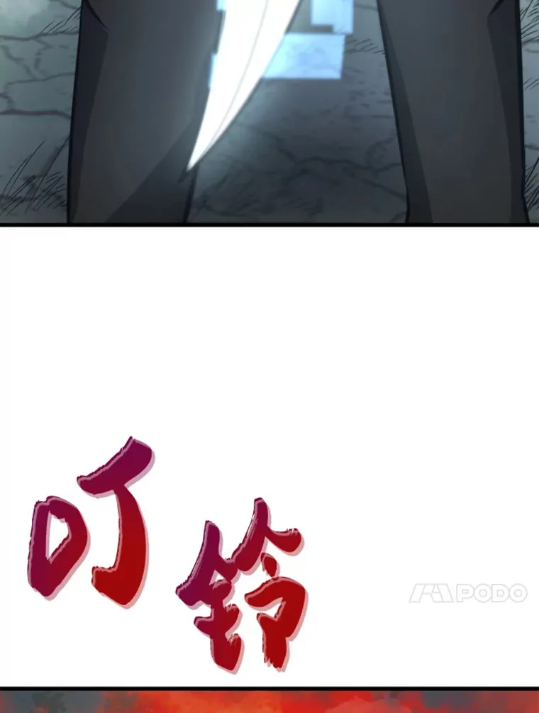 15.入手！审判短剑！99