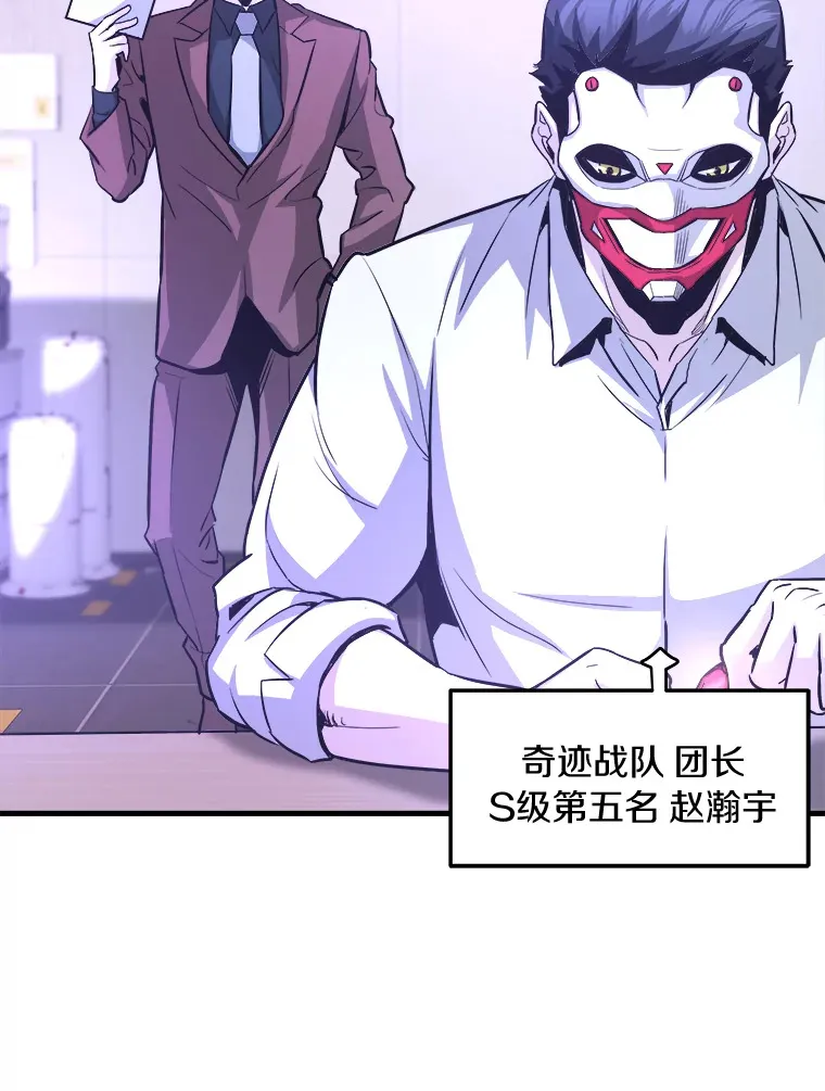 55.强强联合94