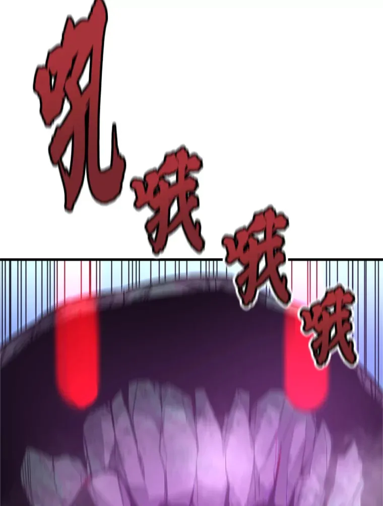 33.收服巨石怪9