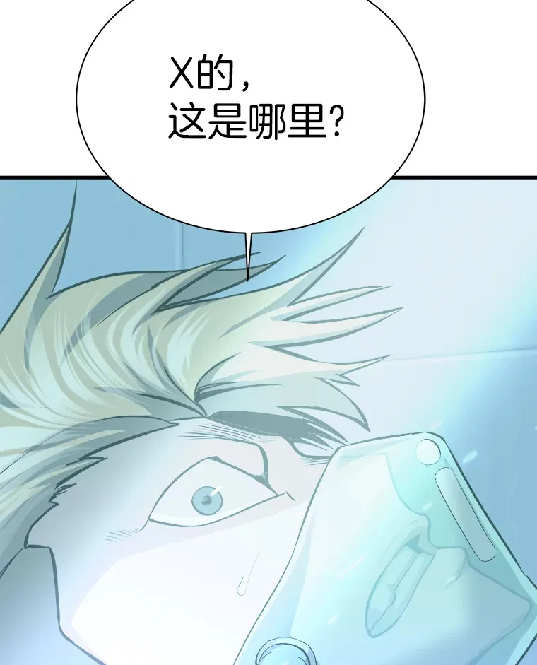 43.混世的长老18