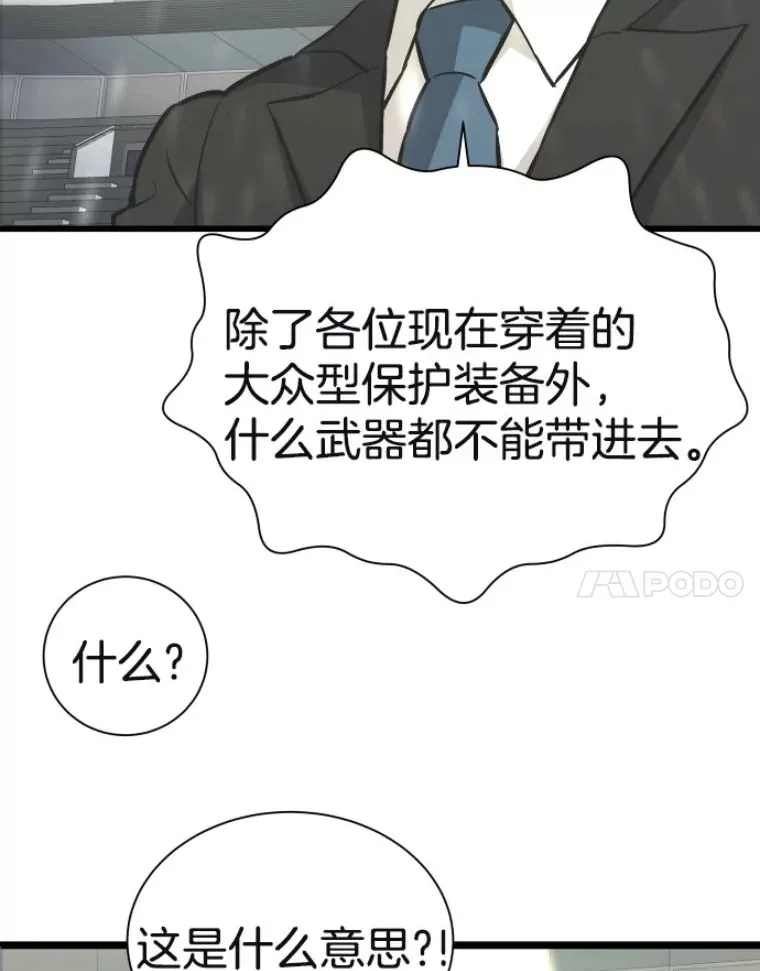 29.沼泽地带27