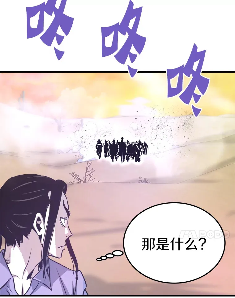 54.卷土重来126
