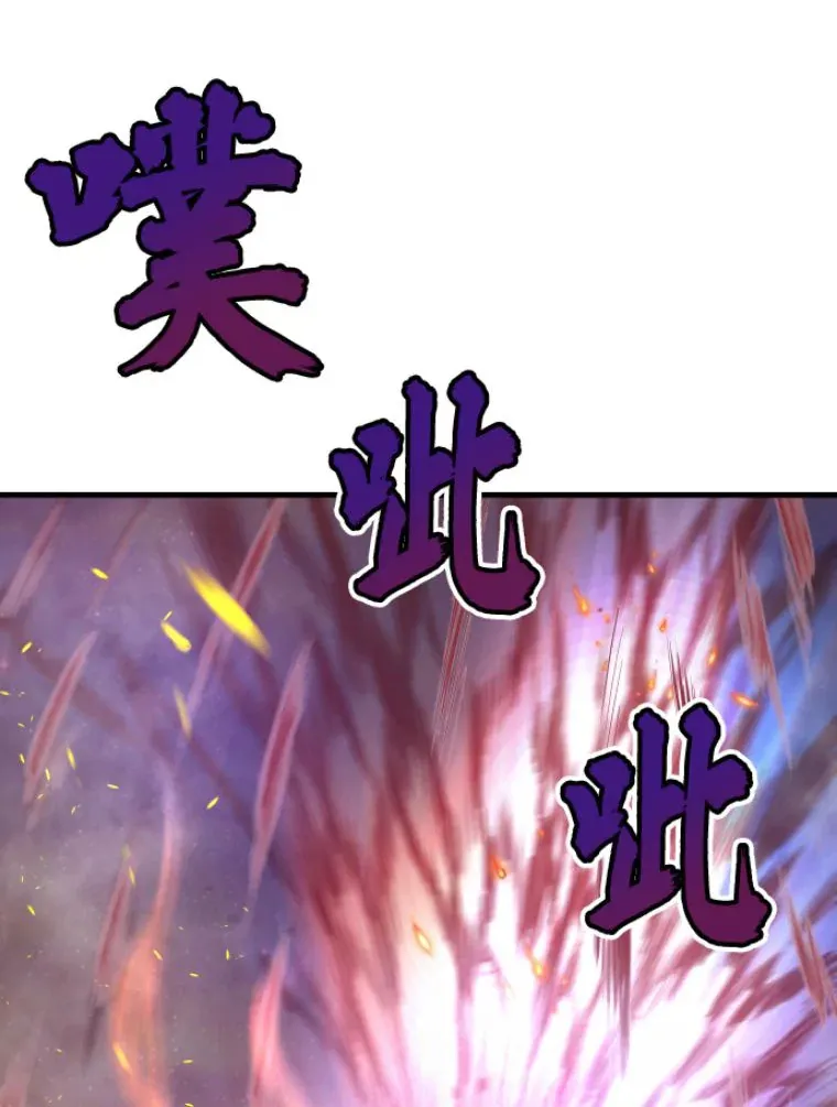 25.祭坛神蛇99