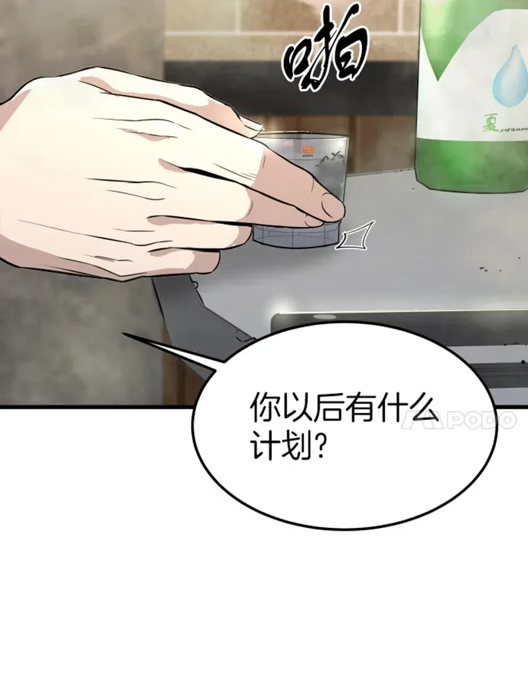10.怪兽突现50