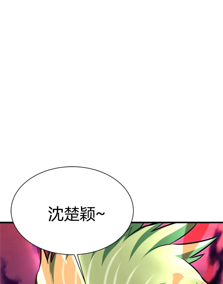 36.沈楚颖VS郑振哲（2）114