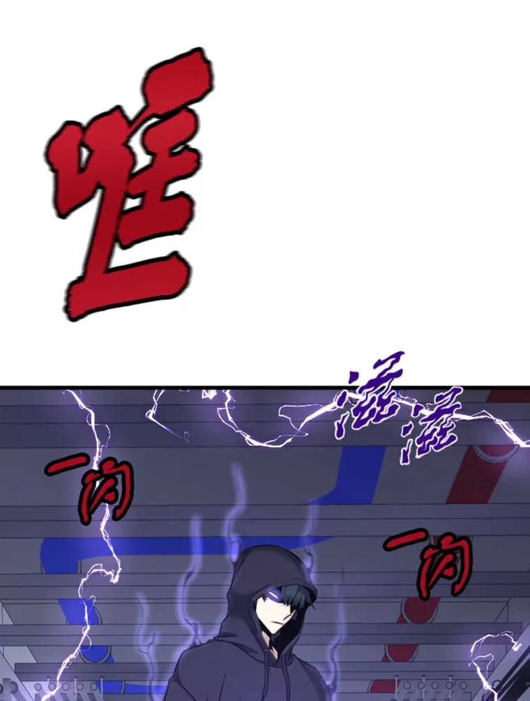 8.杀入贼窝152
