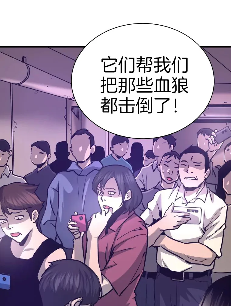 52.雪狼之王35