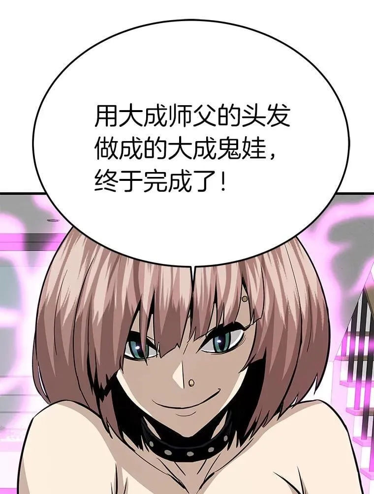 68.资助孤儿院142