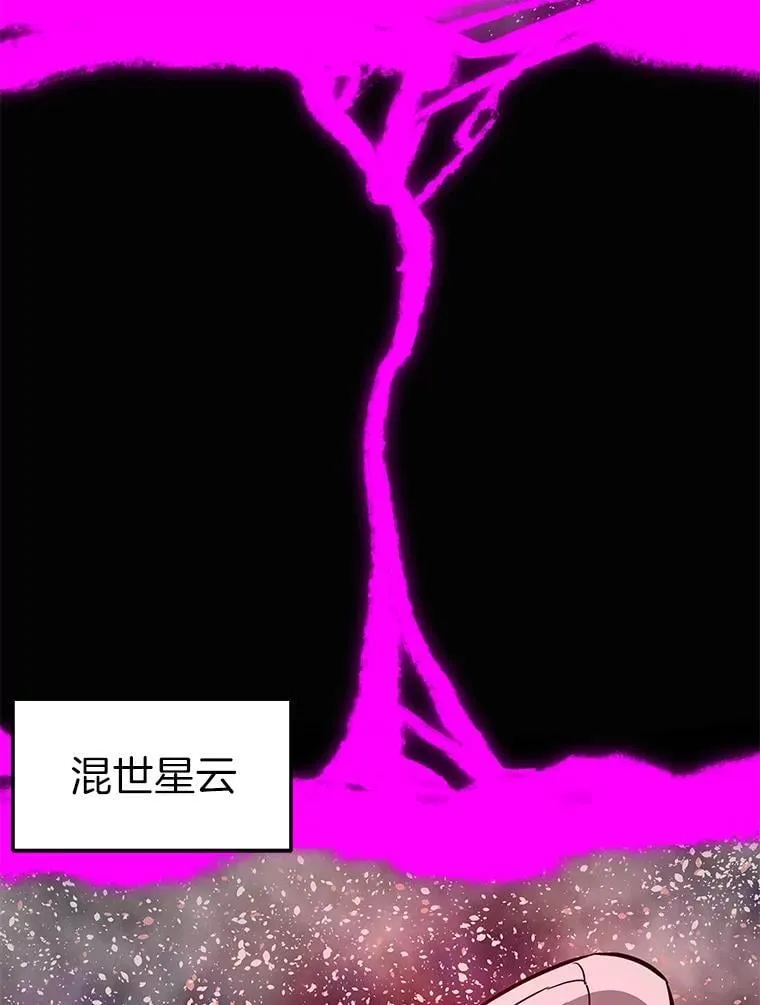 73.时空裂缝攻略成功71