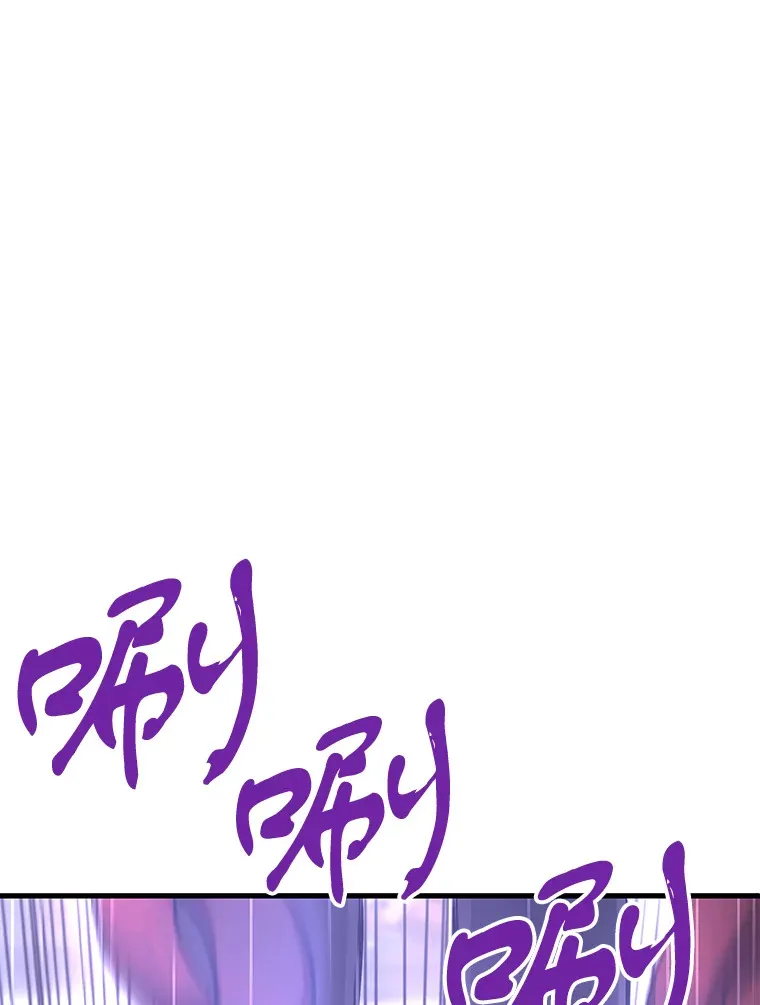 46.天上的超越者53
