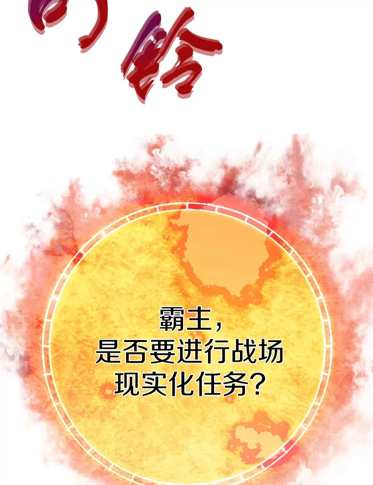 43.混世的长老51