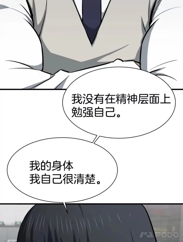 27.测试前夕73