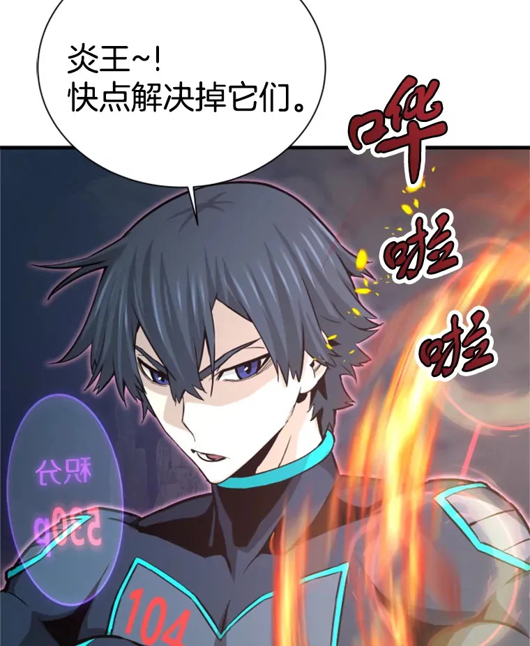 36.沈楚颖VS郑振哲（2）9