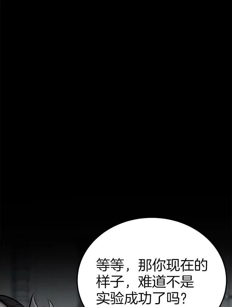 66.朴博士出现116
