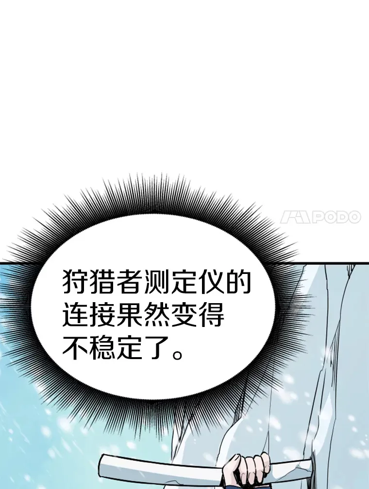 35.沈楚颖VS郑振哲（1）23