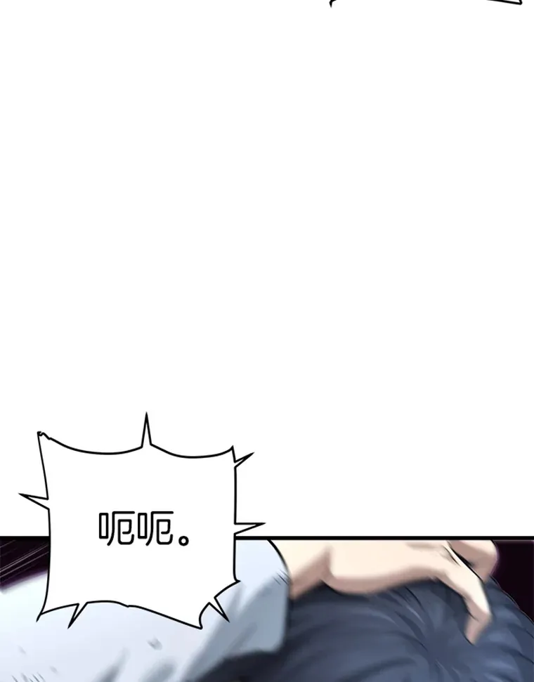 2.霸主竟成废人？153