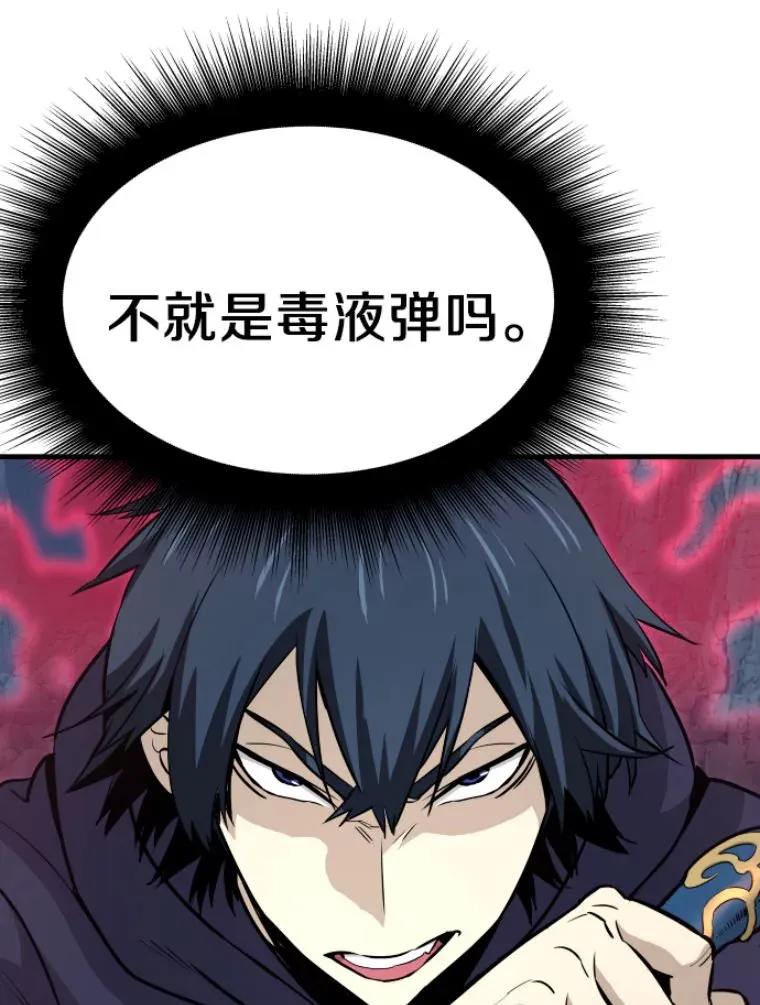 21.鬼王的灵魂监狱22